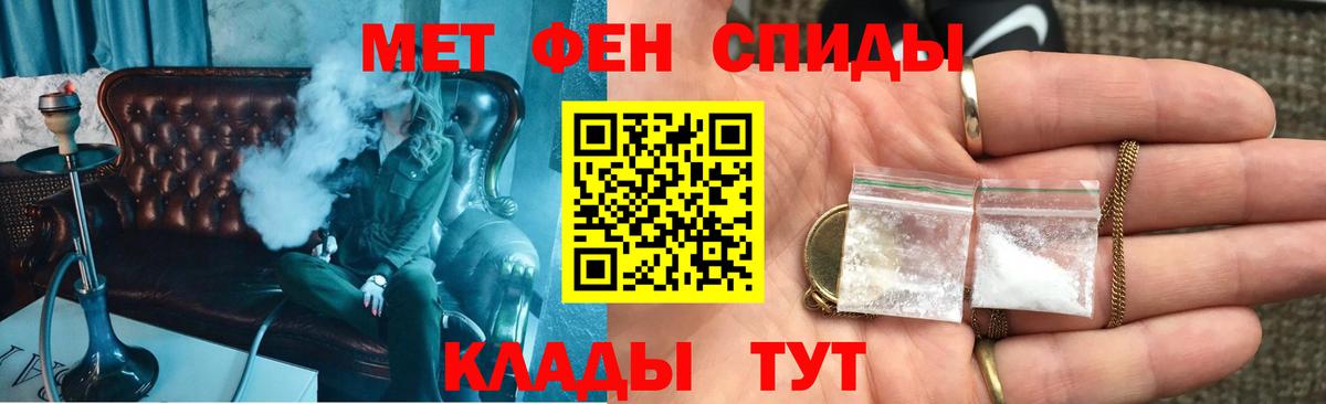 АМФЕТАМИН  Амфетамин Розовый  Amphetamine  ОМГ ОМГ рабочий сайт  Вход с VPN  Семилуки 