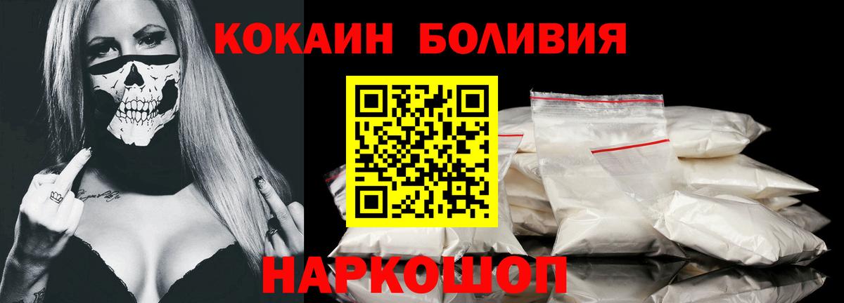 COCAIN FishScale  Вход с VPN  Семилуки  купить наркотики сайты  КОКАИН Fish Scale 