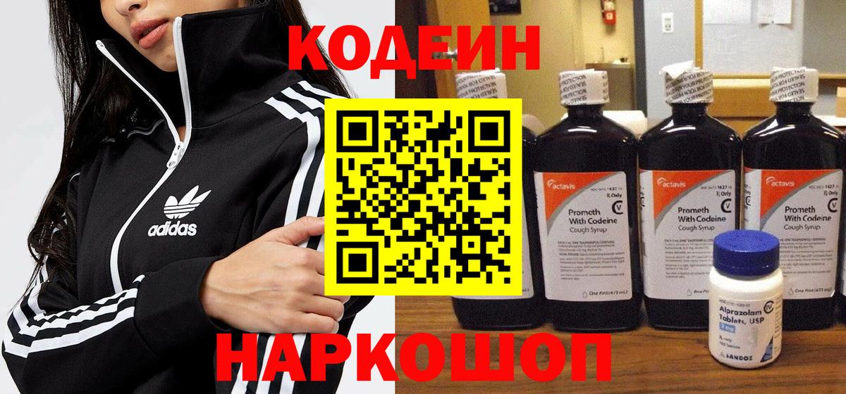 Метадон Семилуки