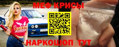 соль ск Будённовск