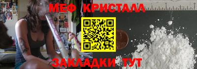 соль ск Будённовск