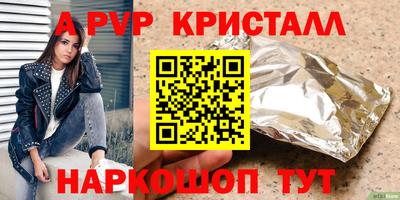 соль ск Будённовск