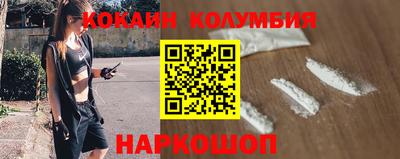 соль ск Будённовск