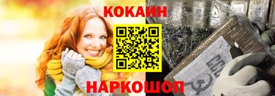 каннабис Бузулук