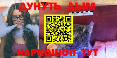 соль ск Будённовск