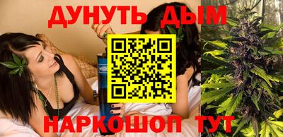 каннабис Бузулук