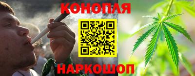 каннабис Бузулук