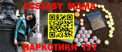 меф VHQ Обнинск