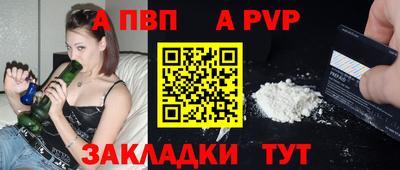 соль ск Будённовск