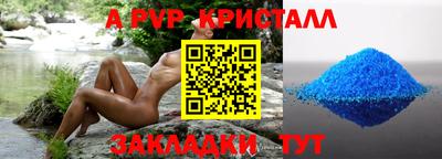 соль ск Будённовск