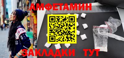 соль ск Будённовск
