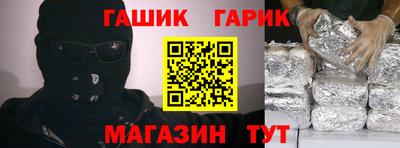 каннабис Бузулук