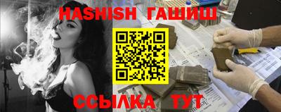 соль ск Будённовск
