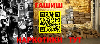 соль ск Будённовск