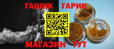 каннабис Бузулук