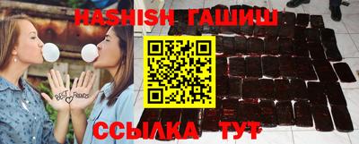 каннабис Бузулук