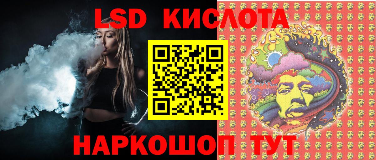 Марки 25I-NBOMe 1500мкг Семилуки