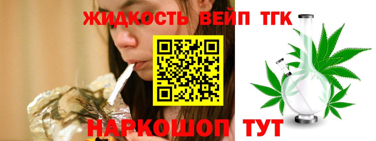 Канабис  Мефедрон   Вход с VPN  Семилуки  Cocaine  ГАШ  MDMA  Магазин наркотиков  A-PVP СК  